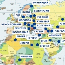 География проектов