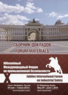 Причины обрушения и проблемы реконструкции административных объектов